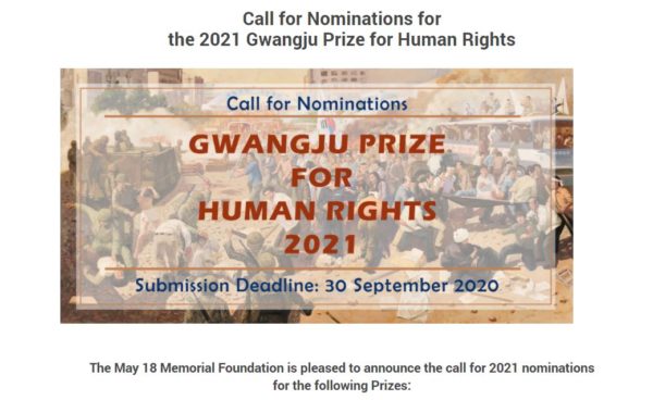 gwangju prize