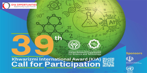 Call for Participation: 39th Khwarizmi International Award 2025