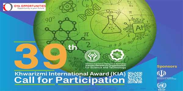 Call for Participation: 39th Khwarizmi International Award 2025