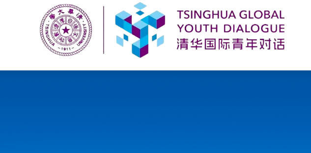 Tsinghua Global Youth Dialogue (TGYD) 2026 in China – Fully Funded