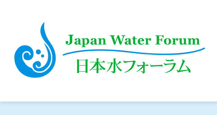 Kyoto World Water Grand Prize 2027